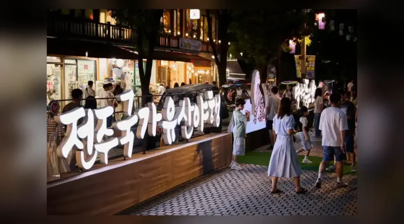 전주 국가유산야행, 기본 정보