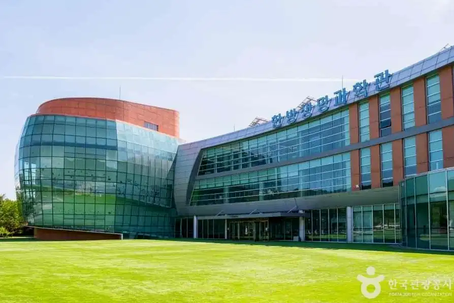 제천국제한방천연물산업엑스포 일정 방문 팁