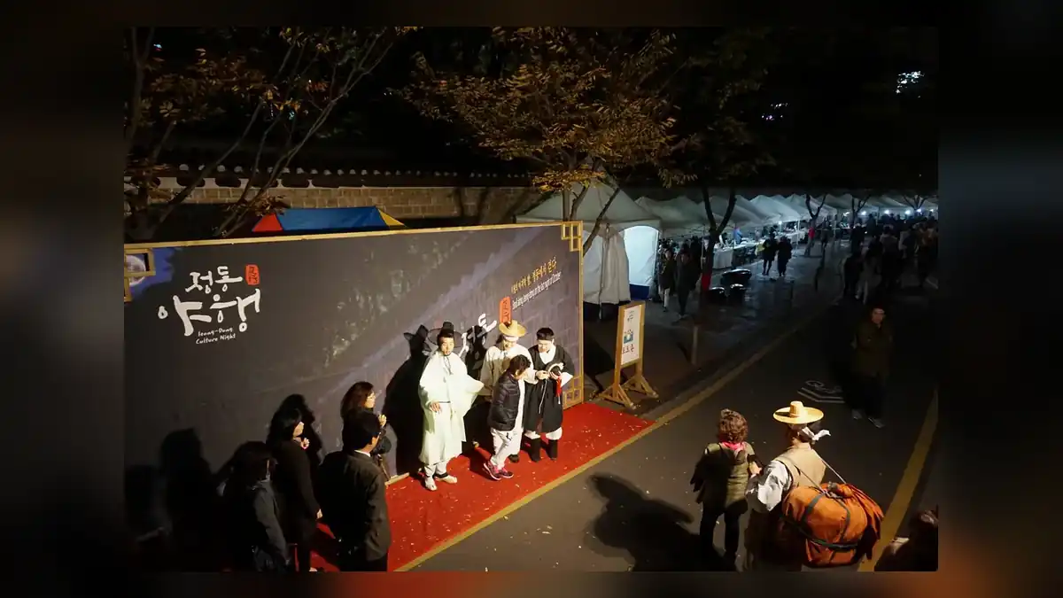 정동야행 2026 기본 정보