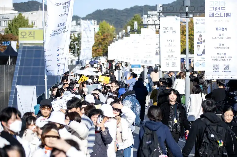 코리아 그랜드 페스티벌 기간과 규모
