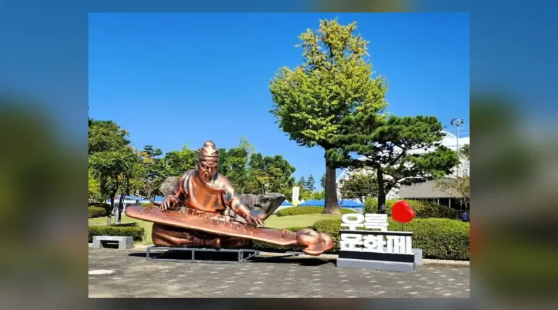 우륵문화제 기본 정보