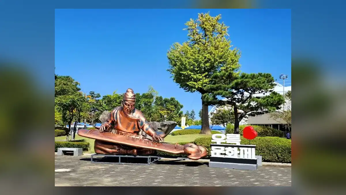 우륵문화제 기본 정보