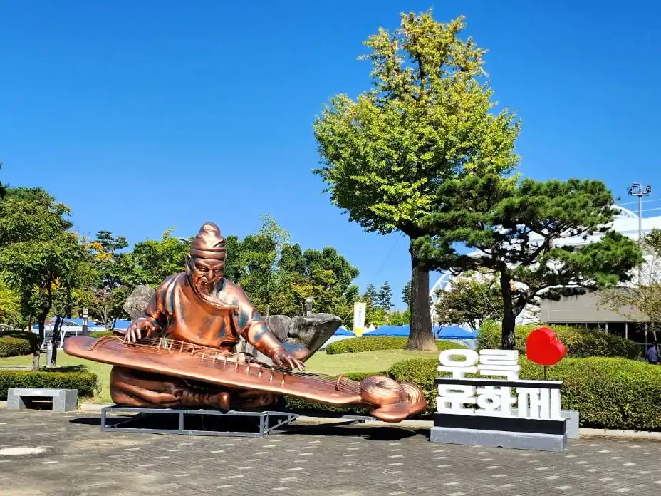 우륵문화제 기본 정보