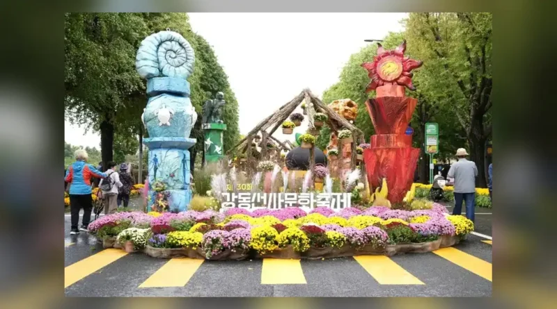 강동선사문화축제 일정 한눈에 보기