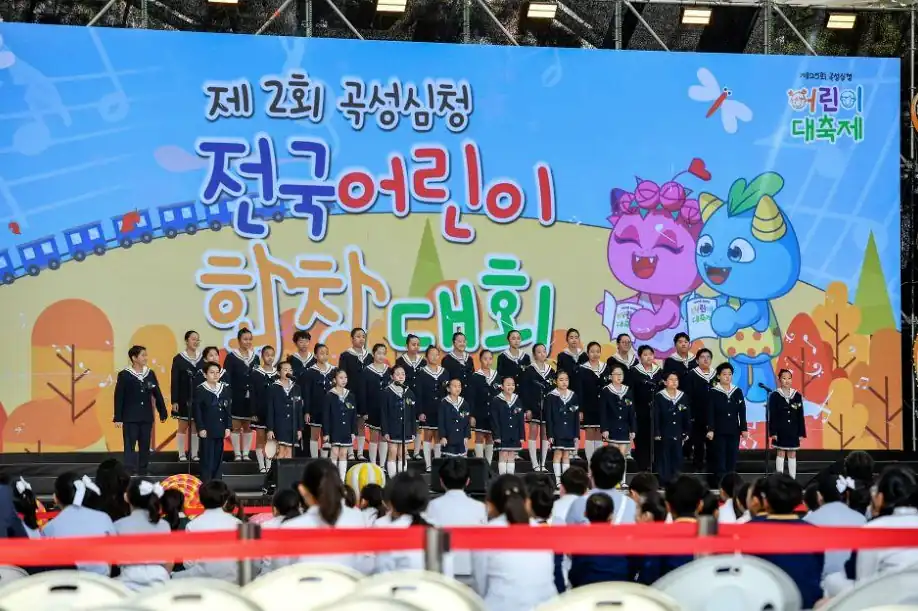 곡성심청어린이대축제 입장료와 무료 대상