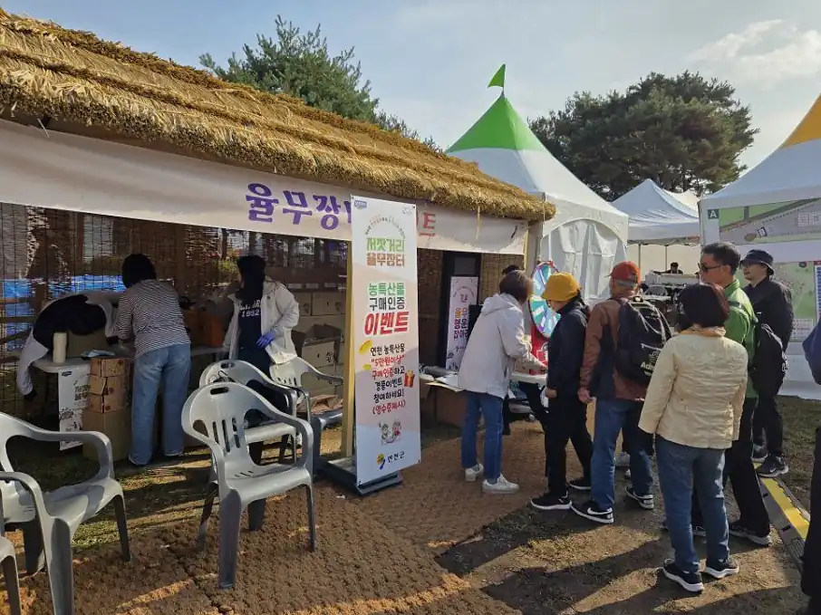 연천 율무축제를 찾는 분들이 묻는 것