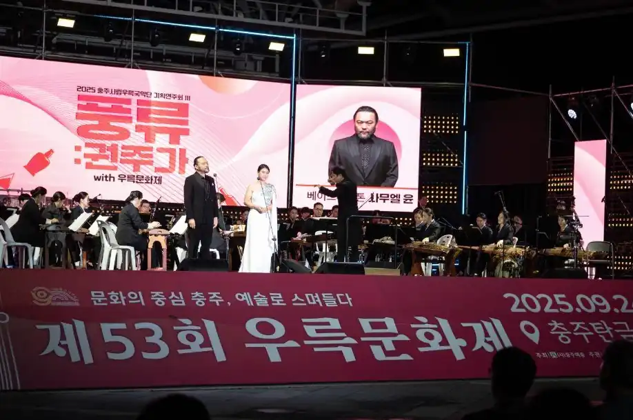 우륵문화제 날짜별 대표 무대
