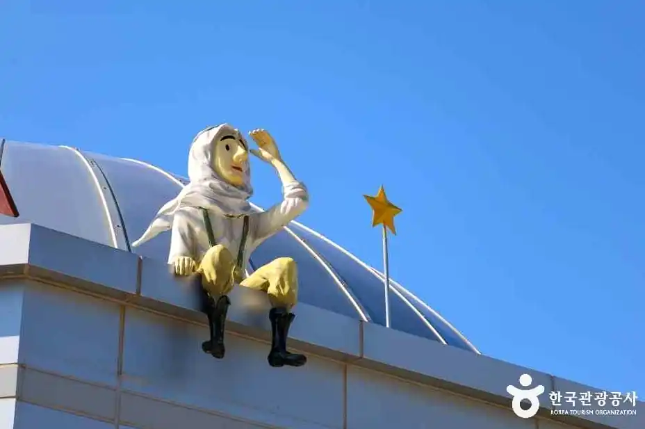 보현산별빛축제 날짜별 행사일정표