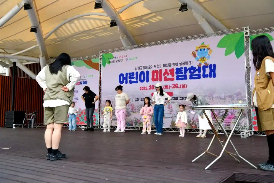 곡성심청어린이대축제 축제 기본 정보