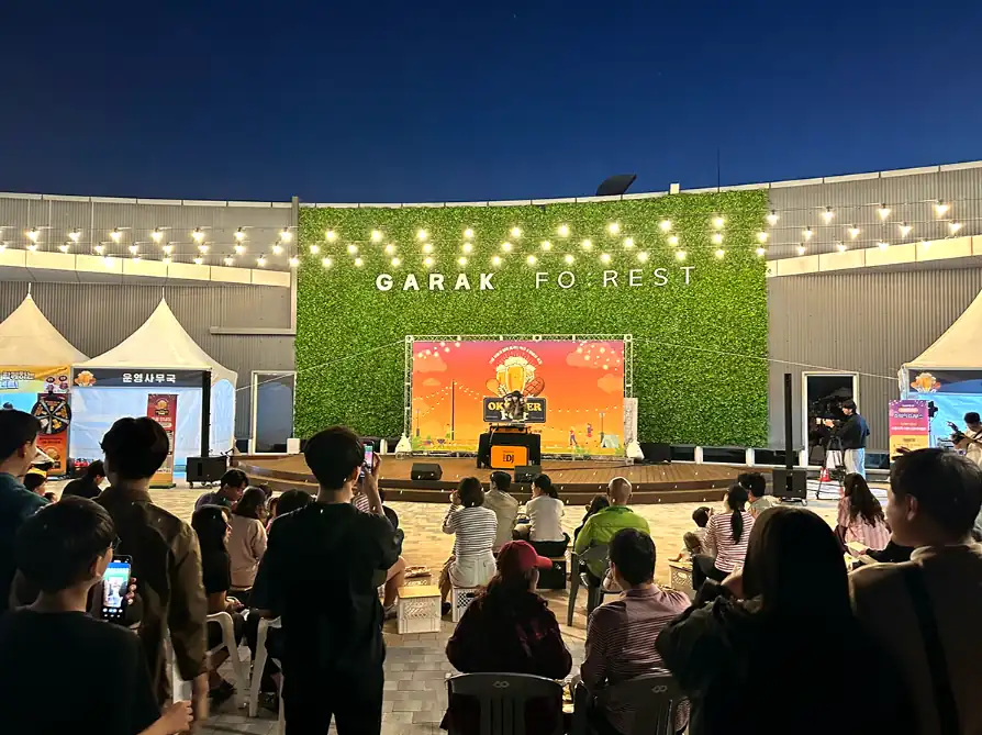 가락 옥토버페스트 인원별 예산 계산