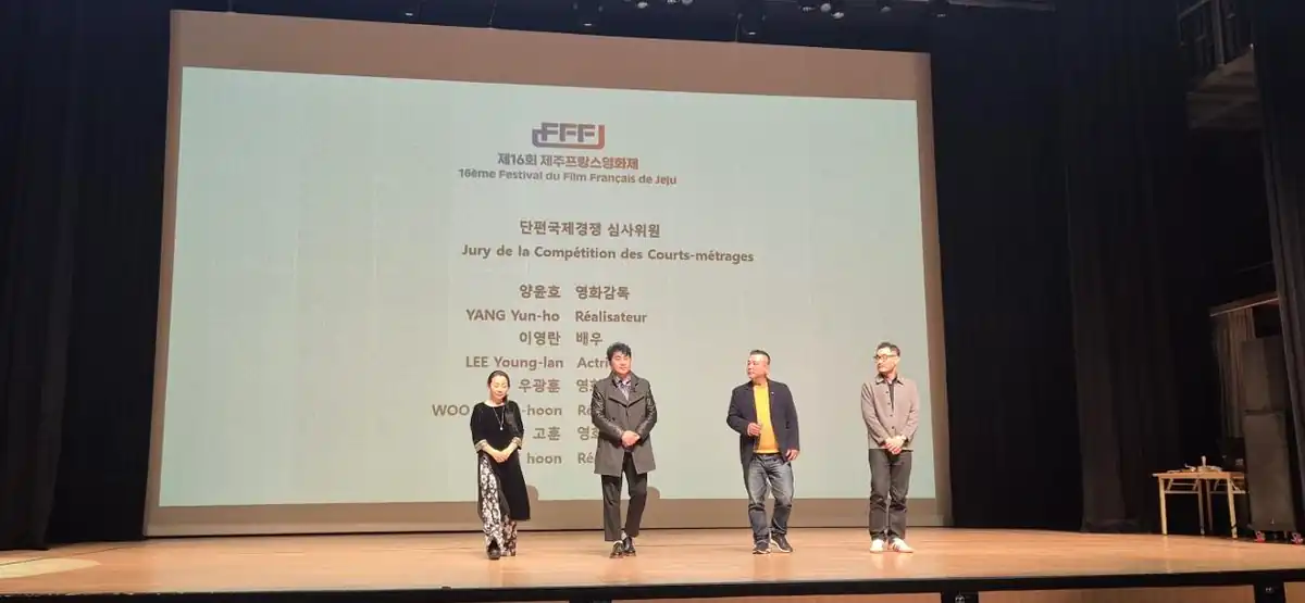 제주프랑스영화제 관람 등급과 청소년 관람불가 입장 기준