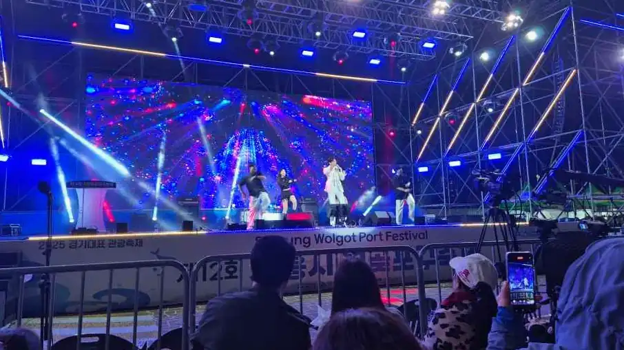 시흥월곶포구축제 체험 프로그램