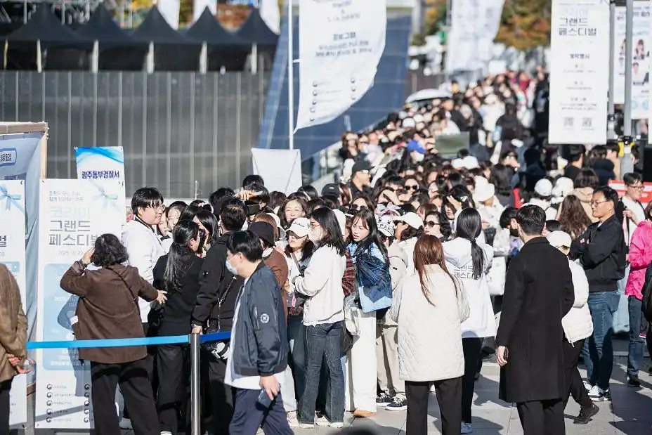 코리아 그랜드 페스티벌 안동 개막행사