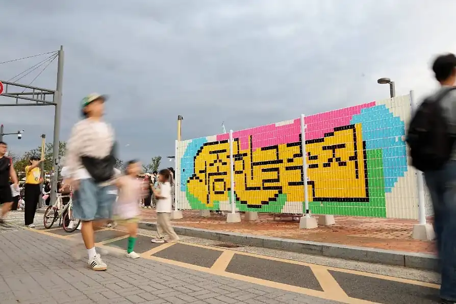세종한글축제 날짜별 주무대 프로그램