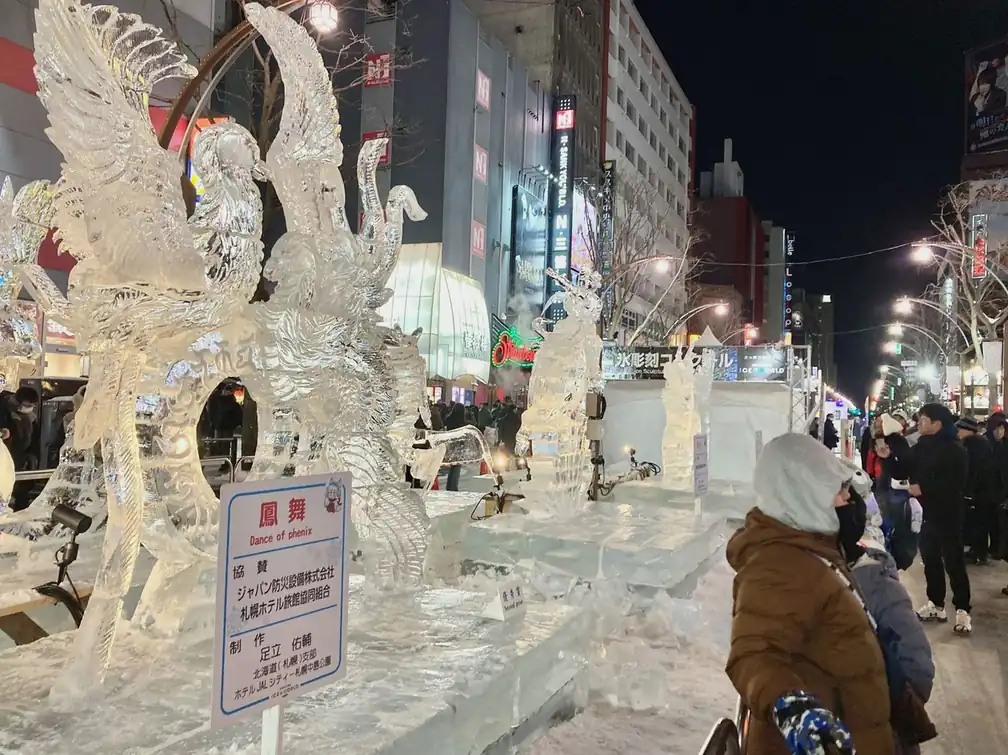 삿포로 눈축제 2027 숙소 요금은 얼마나 오르나요
