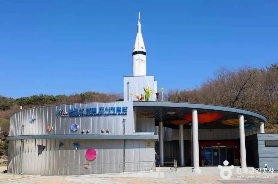 보현산별빛축제 어린이 프로그램과 천문대 관람