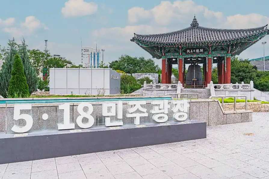광주버스킹월드컵 일정 차를 가져간다면